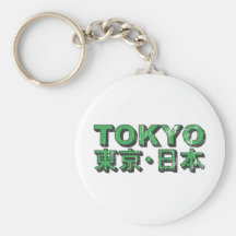 Llavero de Tokio