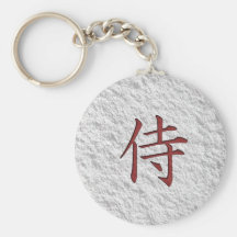 Llavero del samurai