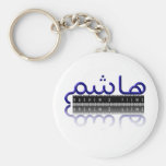 Llavero "logotipo de HashemsFilms "