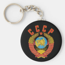 Llavero soviético del escudo de armas CCCP