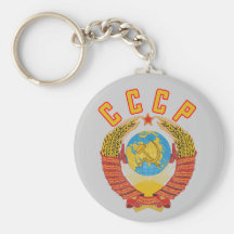 Llavero soviético del escudo de armas CCCP