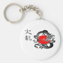 Llaveros del dragón del fuego de la bandera de Jap