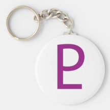Logotipo ilimitado del proyecto - púrpura llavero