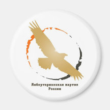 Logotipo libertario ruso del fiesta iman de nevera