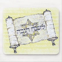 L'Shanah Tovah Mousepad Tapetes De Ratones