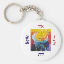 Luz de Menorah Llavero