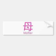 Madre Pegatina De Parachoque