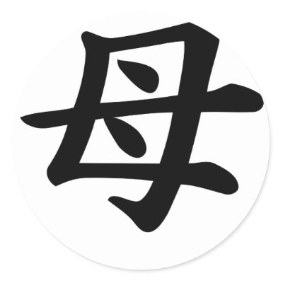 Simbolo Japones