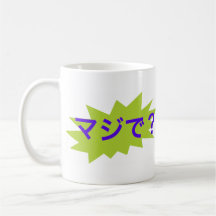 ¿Maji de? Tazas