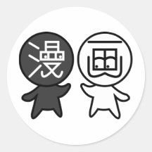 Manga Etiqueta