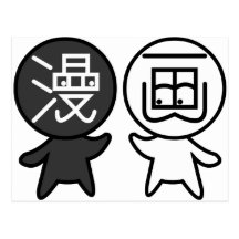 Manga Postal