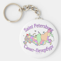 Mapa de Rusia de la ciudad de St Petersburg Llavero Personalizado