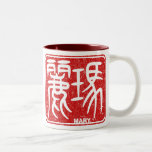 Maria - taza conocida del kanji