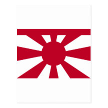 Marina de guerra japonesa imperial estándar de vic postal