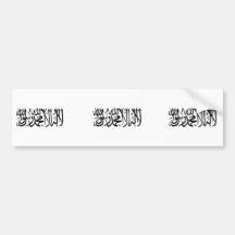 Marruecos   blanco, Marruecos Etiqueta De Parachoque
