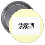 Marruecos   blanco, Marruecos Pin