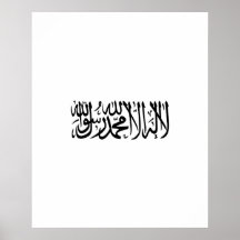 Marruecos   blanco, Marruecos Poster