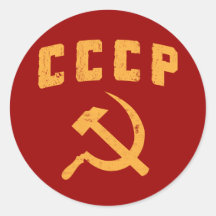 martillo y hoz de URSS del ruso del vintage del cc Pegatina Redonda
