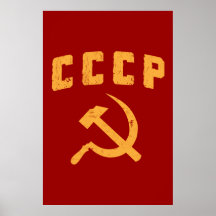 martillo y hoz de URSS del ruso del vintage del cc Posters