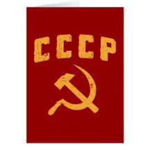 martillo y hoz de URSS del ruso del vintage del cc Felicitacion