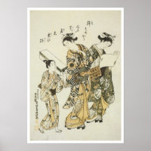 Masanobu Posters