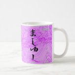 Matthew Tazas De Café