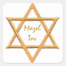 Mazel Tov/buena suerte Pegatinas Cuadradases Personalizadas