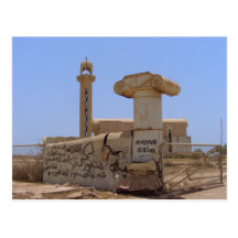 Mezquita en la isla de Failaka, Kuwait Tarjeta Postal