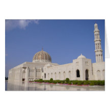 mezquita magnífica felicitación