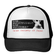 Mi piel en el gorra japonés - vegano