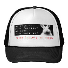Mi piel en inglés - sociedad del vegano gorro de camionero
