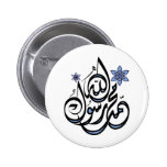 Mohamed Rasul Alá - caligrafía islámica árabe Pin