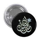 Mohamed Rasul Alá - caligrafía islámica árabe Pins