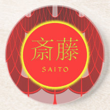 Monograma Firebird de Saito Posavasos Personalizados