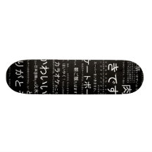Monopatín japonés