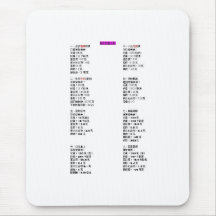 mosepad tapete de raton