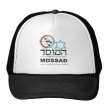 Mossad, la inteligencia israelí gorra