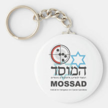 Mossad, la inteligencia israelí llaveros personalizados