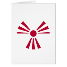 Muestra de la radiación (sol naciente) tarjeton
