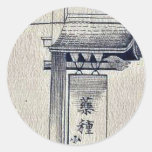 Muestras Ukiyo-e. Pegatina Redonda