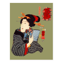 Mujer japonesa 2 de lectura tarjetas postales
