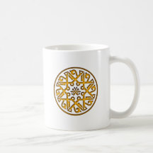 Muster pattern ornament arabisch arabic haferl