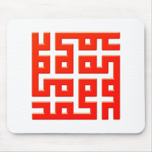 Muster pattern ornament arabisch arabic mauspad