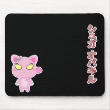 Nadel el gato - personalizable tapetes de raton