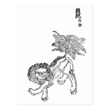 Negro chino del shishi del león postales