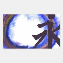 Niebla del Forever, enso Rectangular Pegatina