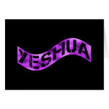 Noir encariñado violeta de Yeshua Drapeau Felicitación