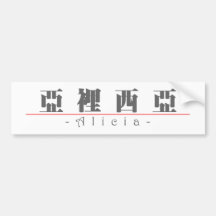 Nombre chino para Alicia 21258_3.pdf Pegatina De Parachoque