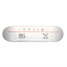 Nombre chino para Allen 20408_2.pdf Patin Personalizado