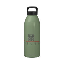 Nombre chino para Alvin 20411_0.pdf Botellas De Beber